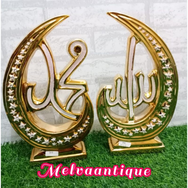 Kaligrafi Allah Muhammad Keramik Gold