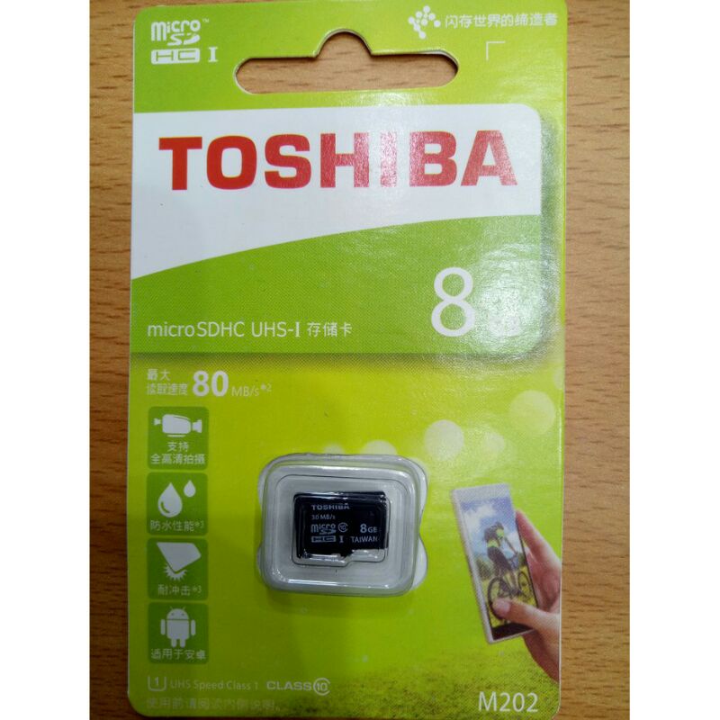 MMC MICRO SD 8gb/memory hp