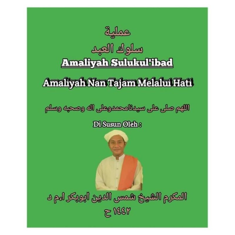buku Amaliah sulukul ibad dan insanul kamil tauhid makrifat