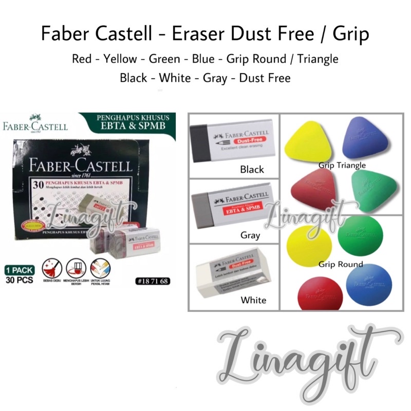 ( Ecer ) FABER CASTEL PENCIL ERASER - SMALL DUST FREE - GRIP ROUND / PENGHAPUS PENSIL EBTANAS UJIAN PUTIH HITAM ABU - WHITE BLACK GRAY