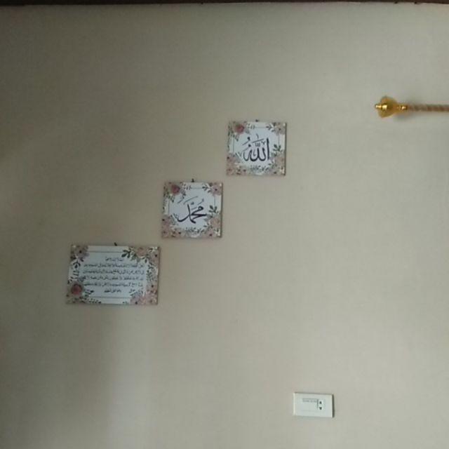 Dekorasi Pajangan Hiasan Dinding Rumah Kamar Kaligrafi Walldecor Shabby Chic Pajangan - Ba23