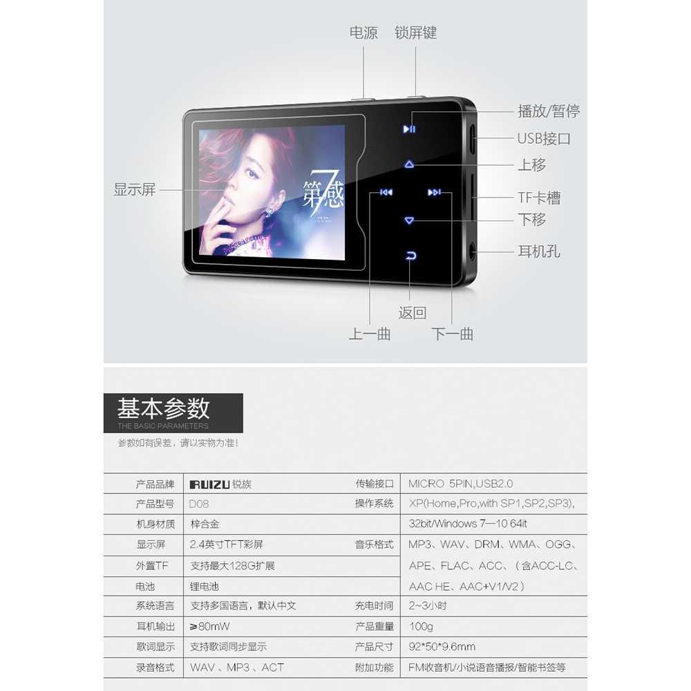Ruizu D08 HiFi DAP MP3 Player 2.4 Inch Screen 8GB - D08 Kualitas Terbaik