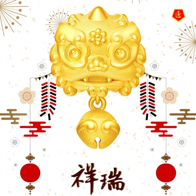 [Ready Stock]Gold Auspicious Little God Beast Lion Bell Pendant 3D Golden Lucky Beads