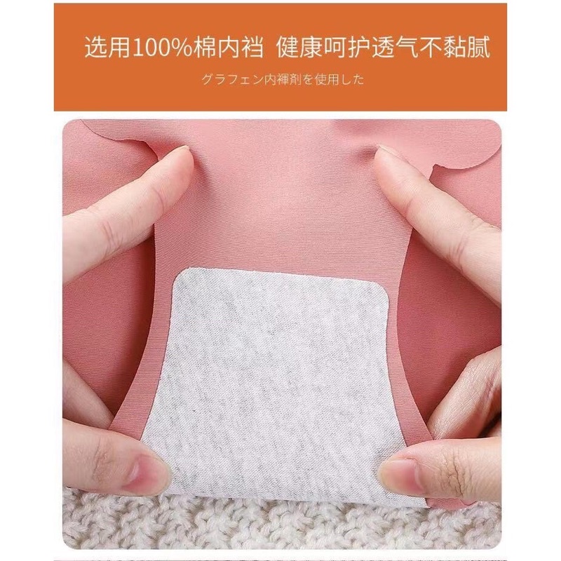 celana dalam wanita premium quality seam less