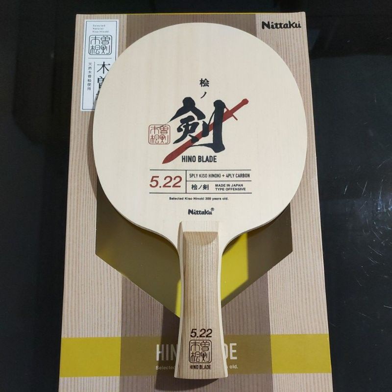 Nittaku Hino Blade 5.22
