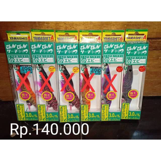 Yamashita Eginno Pyonpyon