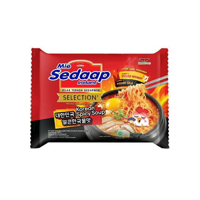 

Sedaap Mie Mie Instant Korean Spicy Soup 77G