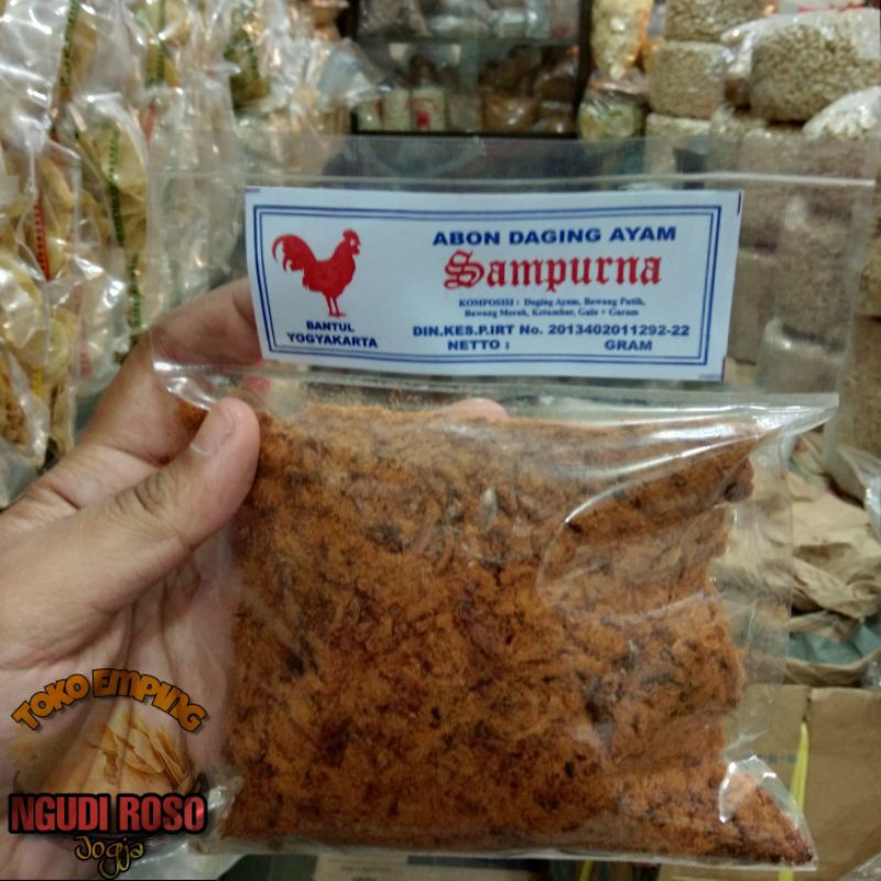 [100gram] ABON AYAM SAMPORNA