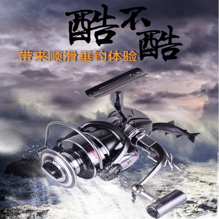 DEBAO Reel Pancing BM3000 12 Ball Bearing - Silver