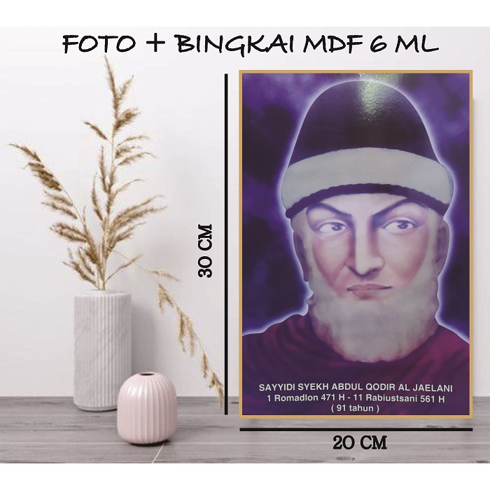 Foto Habib Foto Habaib Poster Kiyai Foster Kiyai Plus Bingkai / Photo Ulama / Poto Habaib /ukuran 20 x 30