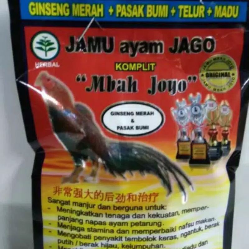 

Jamu ayam mbah joyo