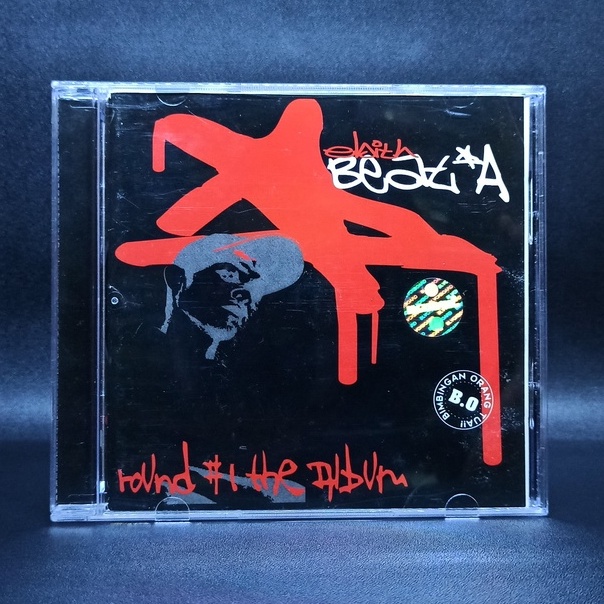 CD EBITH BEAT A - ROUND 1 THE ALBUM ORIGINAL SEGEL