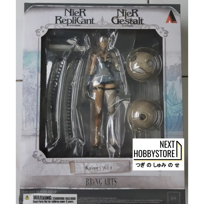 NHS - Bring Arts Nier Replicant Nier Gestalt : Kaine KW