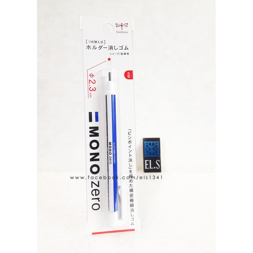 

Tombow Mono Zero Eraser 2,3 Circle