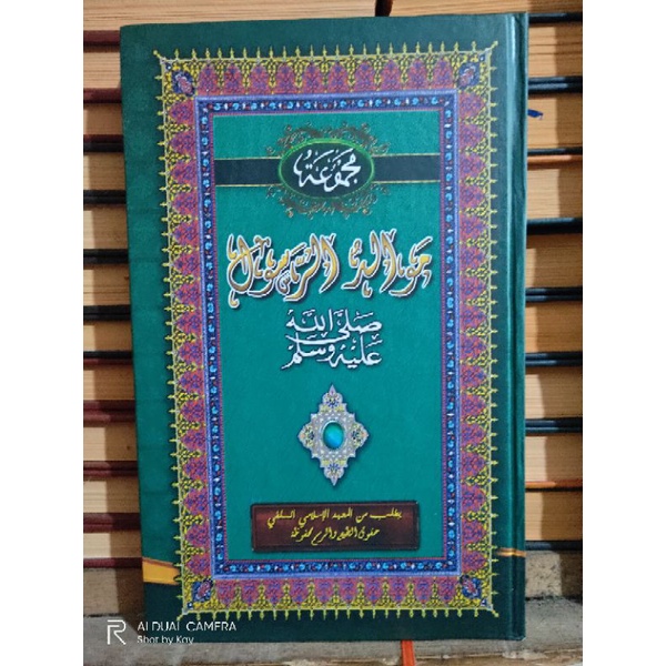 Kitab al barzanji berjanji maulid diba majmuah makna petuk