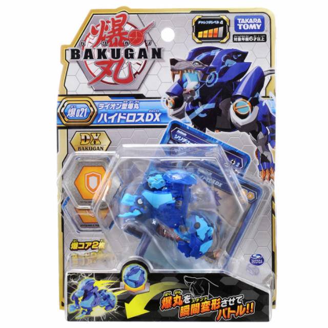Takara Tomy Bakugan Hydorus Dx  - Bakugan Battle Planet Baku original / Mainan