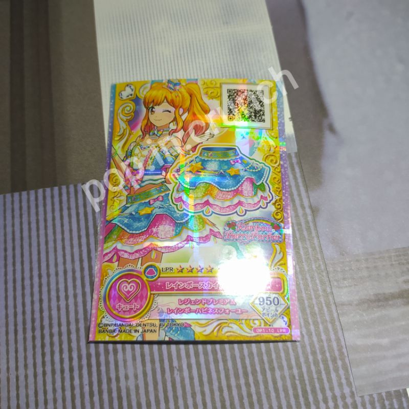 Aikatsu On Parade Card LPR Yume