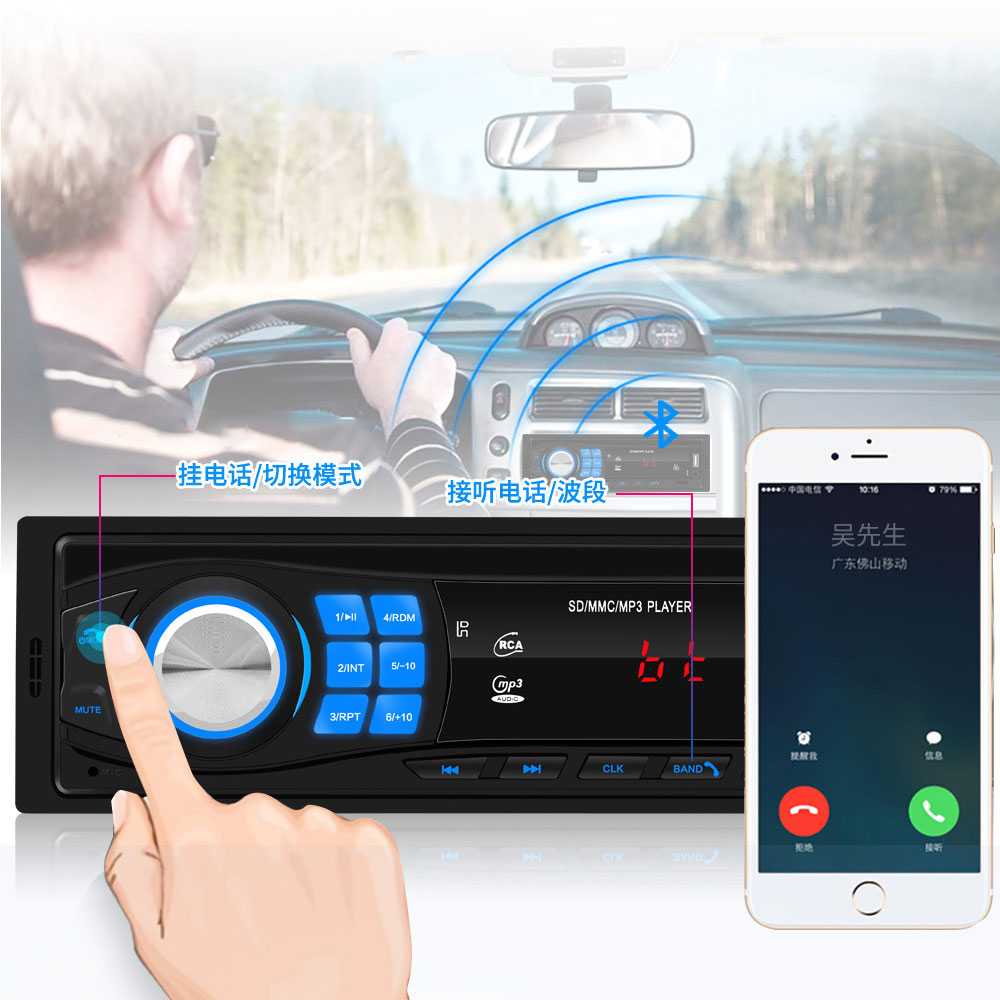 Taffware Tape Audio Mobil MP3 Player Bluetooth Receiver 12V MP3-S210L-Hitam