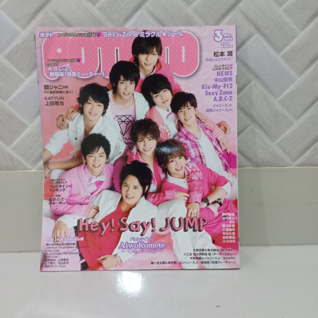 Majalah Jepang Potato