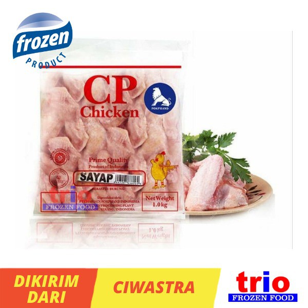 CPI Sayap ayam Frozen bersih 1kg