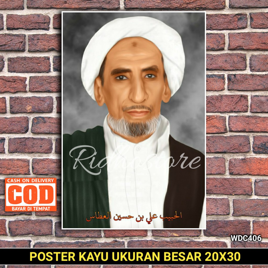 Jual Poster Kayu Habib Ali Bin Husaen Al Attas Indonesia Shopee Indonesia