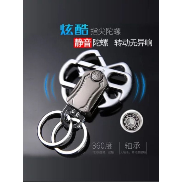 Multi-function Gantungan Kunci key Ring