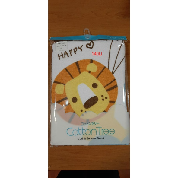 CottonTree Handuk Jepang Cotton Tree Handuk Bayi