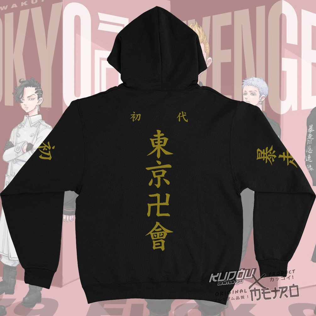 Jaket Tokyo Manji Gold Black Anime Manga Tokyo Revengers