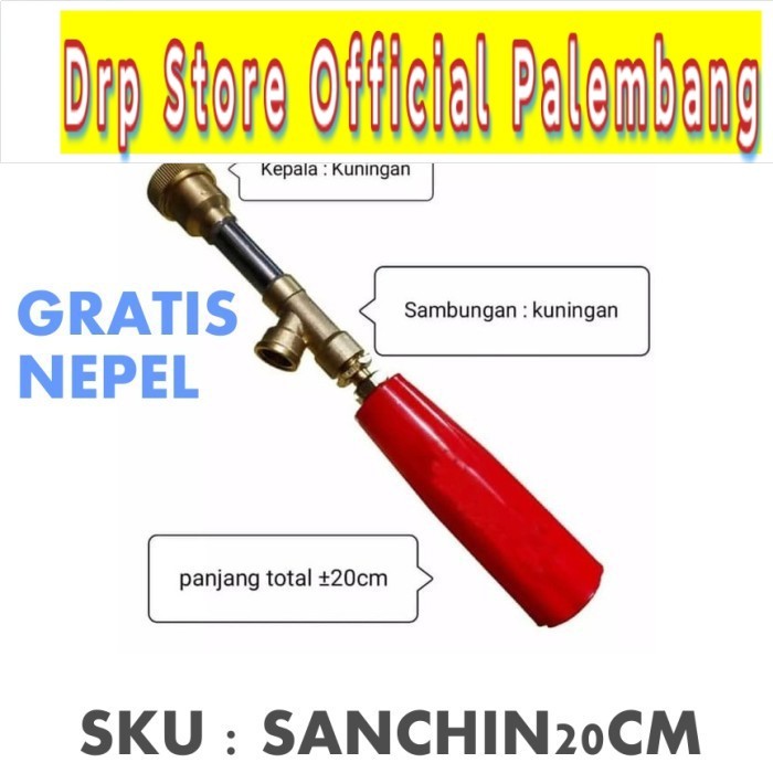 Stik Power Sprayer Sanchin 20cm / Spray Gun Jet Cleaner Cuci Steam