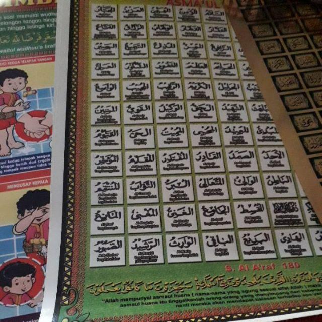 Poster Jumbo Kaligrafi Islam : Asmaul Husna #rlg25 - Ukuran 70 X 50 Cm