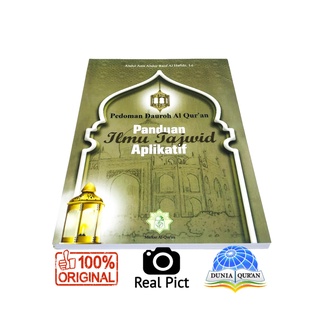 Jual Pedoman Dauroh Al-Quran Panduan Ilmu Tajwid Aplikatif | Shopee ...