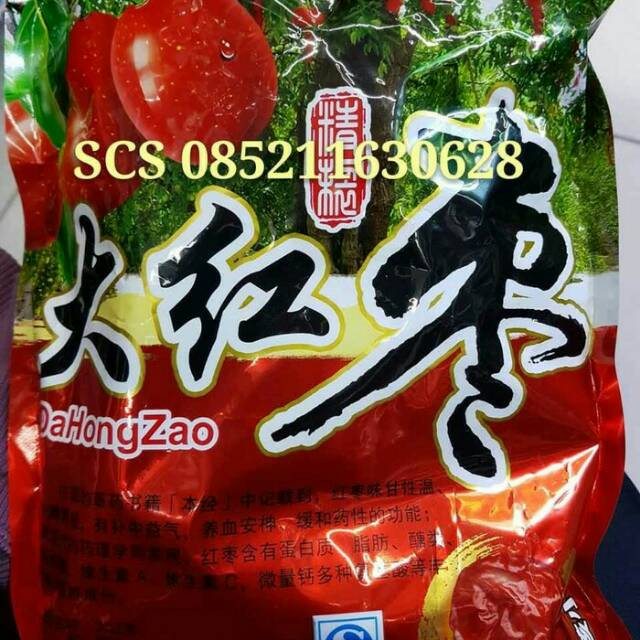 

ANGCO BESAR / DA HONG ZAO 1 kg Angco Angcau Besar