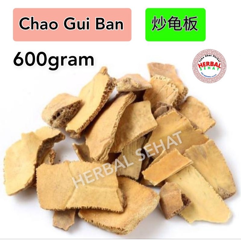 

Chao Gui Ban 600gram / Turtle Shell - [ ] - Plastrum Testudinis