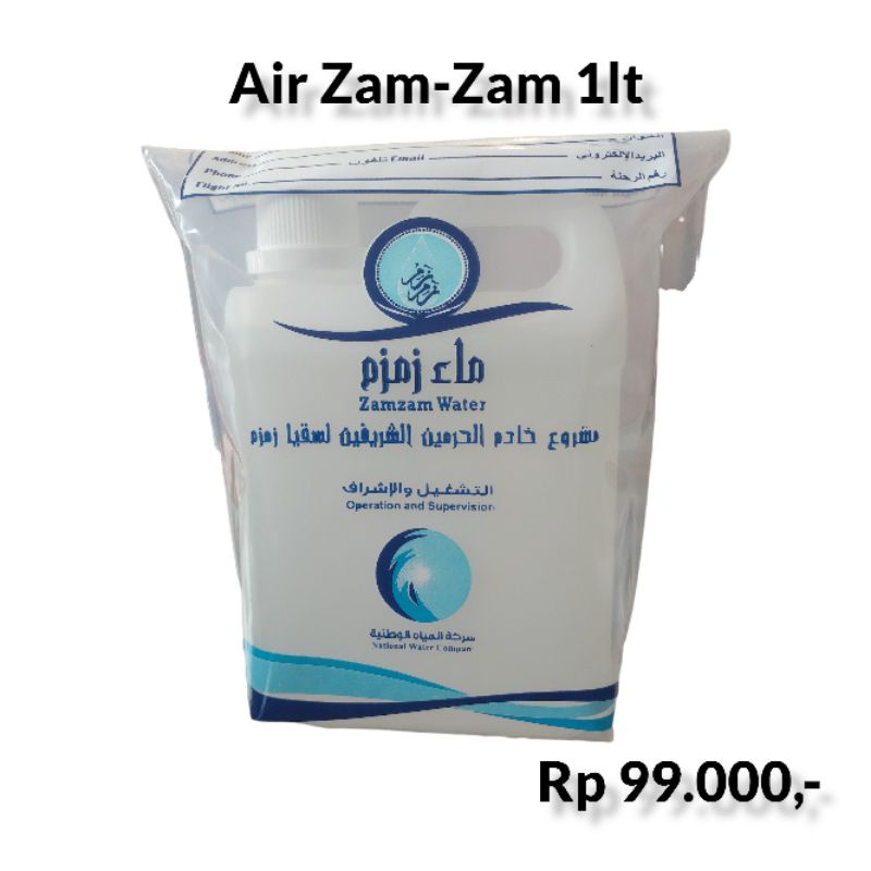 

Air Zam-Zam