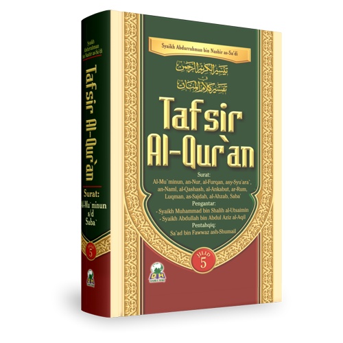 Jilid 5 Tafsir Al-Qur’an As-Sa’di | Darul Haq | Dh | Syaikh Abdurrahman bin Nashir as-Sa’di | Tafsir As Sadi Jilid 5