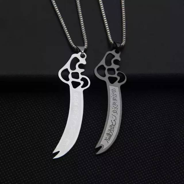 Kalung Titanium Pedang Imam Ali Zulfikar  Kaligrafi Arab Islam Muslim Pria Wanita