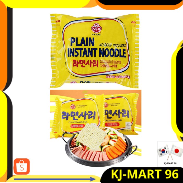 

MAKANAN KOREA/KOREAN FOOD OTTOGI PLAIN NOODLE RAMEN INSTANT - MIE KOREA TANPA BUMBU (BACA DESKRIPSI)