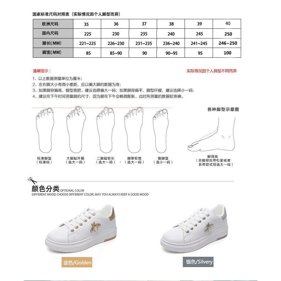 an-046  sneaker import ai-0140