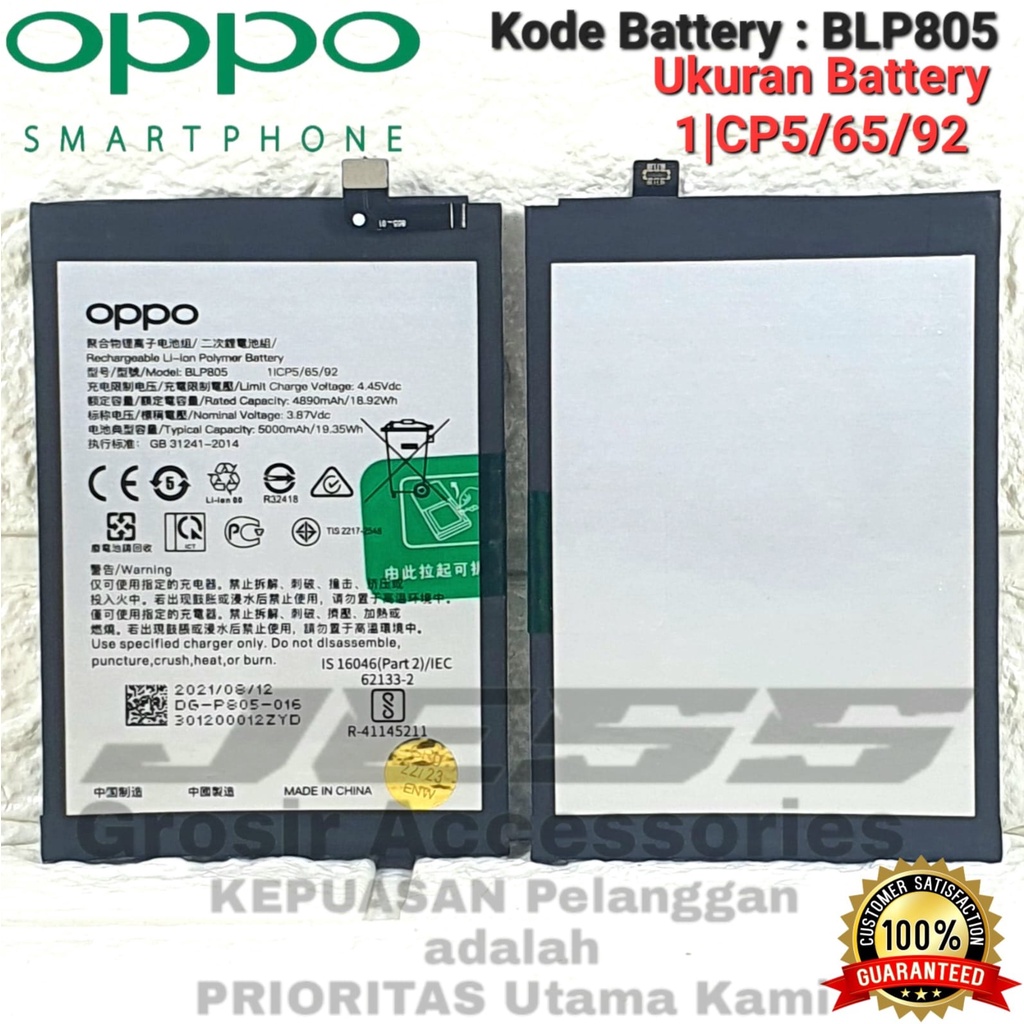 Baterai Battery Original ERRLY BLP805 BLP-805 For Tipe OPPO A16 / CPH2269 &amp; A32 / PDVM00 &amp; A33 / CPH2137 &amp; A53 / CPH2127 &amp; A54 / CPH2239