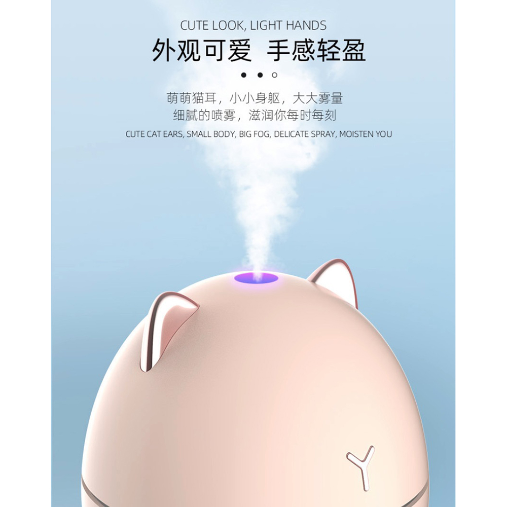 Taffware Dudu Cat Ultrasonic Air Humidifier Night LIGHT 200Ml PINK