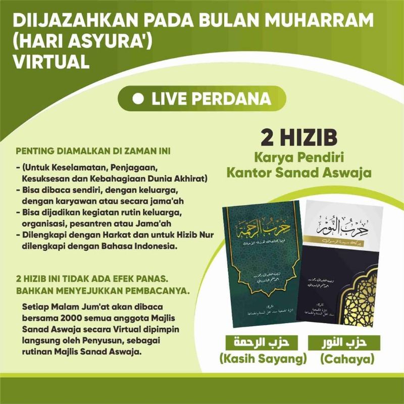 HIZBURROHMAH DAN HIZBUNNUR | HIZIB ROHMAH DAN HIZIB NUR | KITAB IJAZAH BER SANAD KARYA PENDIRI KANTO