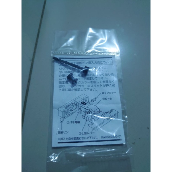 Sekring Blower, skring Blower Hiblow Takatsuki HP 200, pengaman