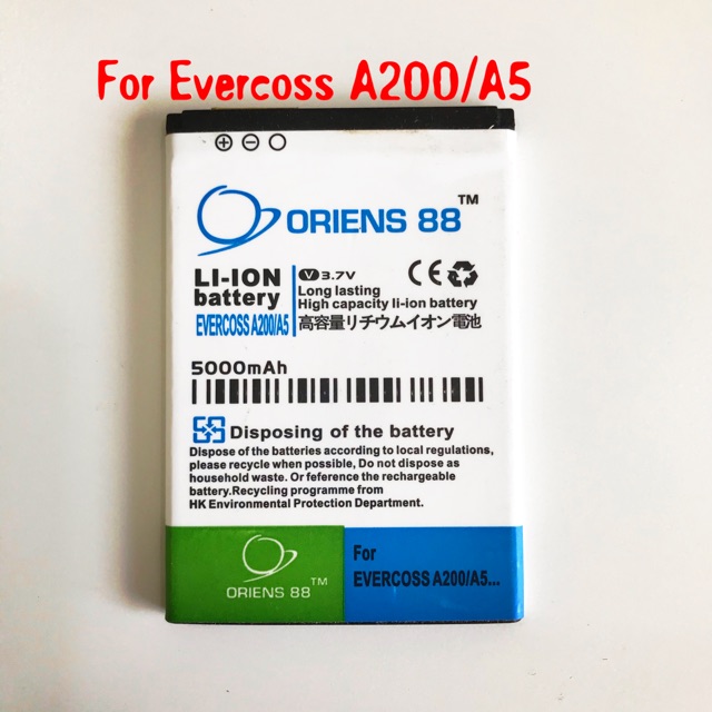 (P) Baterai batre battery Evercoss A5 / A200 double power/IC oriens88