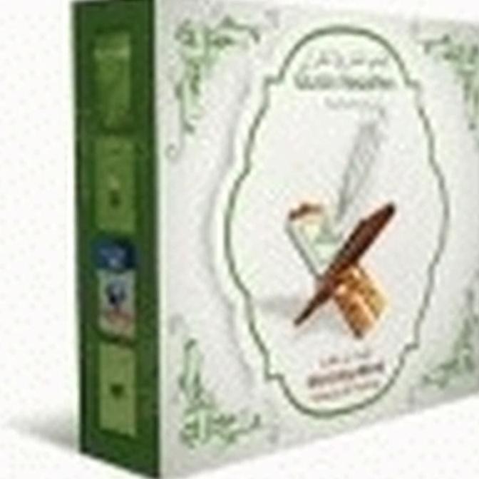 Al Quran Digital Pen