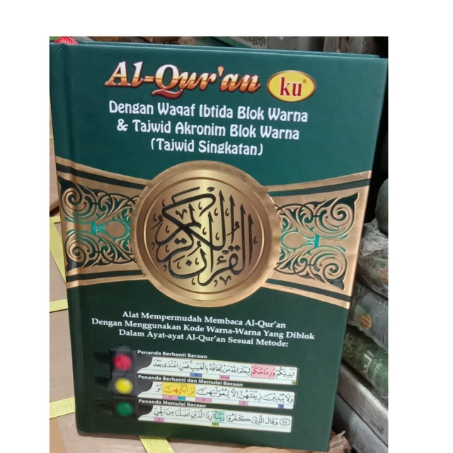 Al -Qur’anku dengan waqaf ibtida blok warna A5