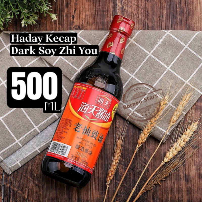 

Haday Dhi You Dark Soy Sauce 老抽豉油