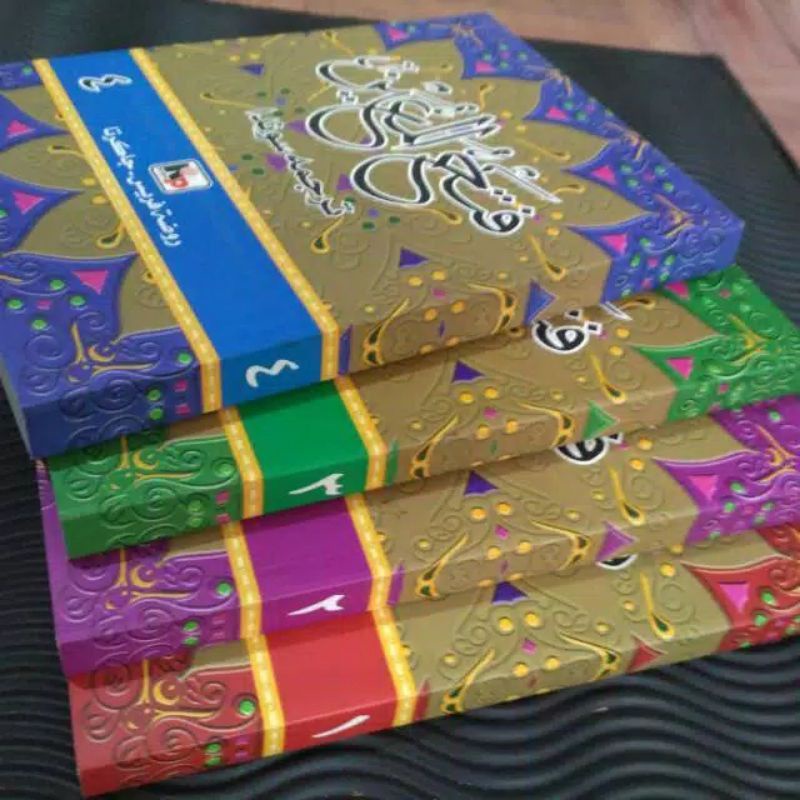 

terjemah kitab Fathul Mu'in 4jilid