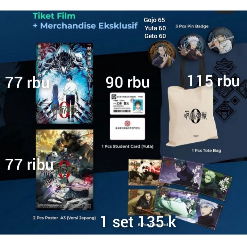 official merchandise Jujutsu kaisen 0