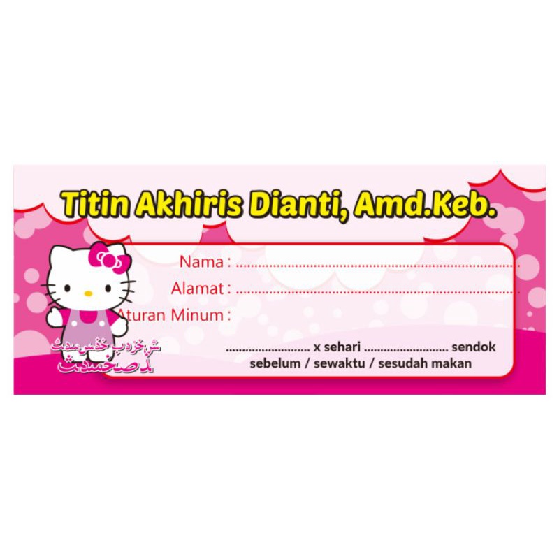 

Stiker sticker etiket botol obat bidan
