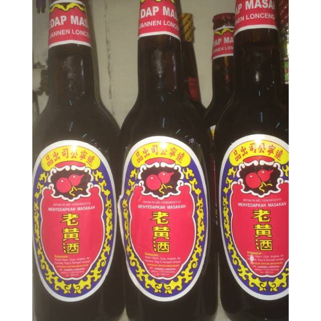 

ANGCIU penyedap masakan 600 ml